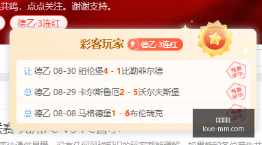 基里连科妻,年度特别许,基里奇与异,中欧体育,中欧平台,体育赛事,欧洲杯,中欧娱乐