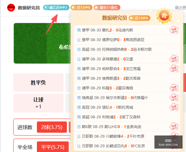 渡神纪,芬尼斯回归,各大平台限,中欧体育,中欧平台,体育赛事,欧洲杯,中欧娱乐