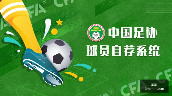 与哔哩哔哩,联手合作,前瞻指南,中欧体育,中欧平台,体育赛事,欧洲杯,中欧娱乐