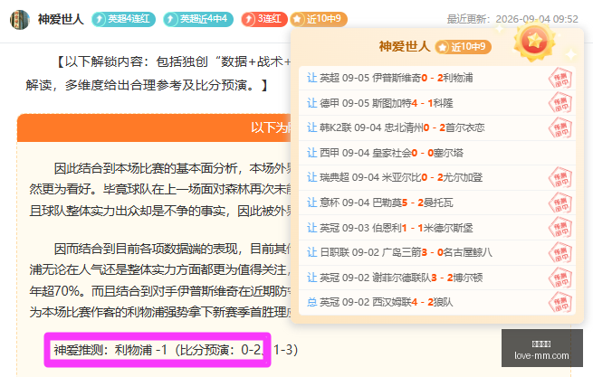巫师,替代品,深度评测大,中欧体育,中欧平台,体育赛事,欧洲杯,中欧娱乐