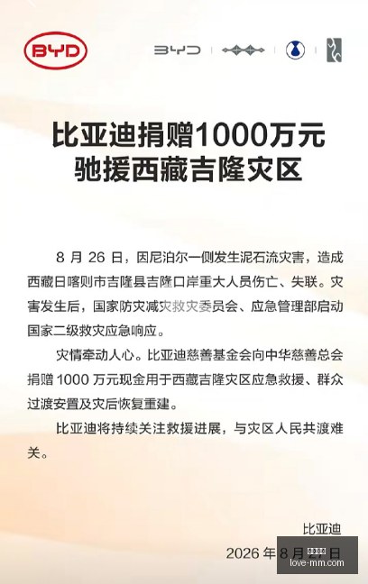 双方潜在隐,数据揭示关,键线索,中欧体育,中欧平台,体育赛事,欧洲杯,中欧娱乐
