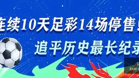 布拉德利复出遥遥无期，索，中欧平台，博、阿劳霍、弗林蓬谁能接棒右后卫重任