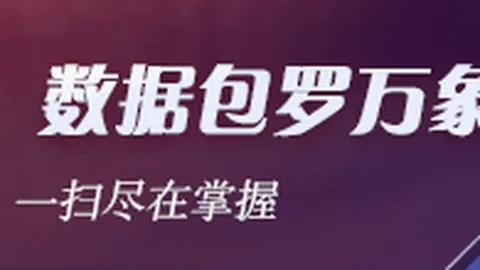奥哈拉点评：曼联夏季引援不足，卡里克支持疑云重重，今夏转会真相揭晓